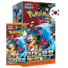 Pokémon TCG Ancient Roar SV4K – Booster Display (Koreanisch)