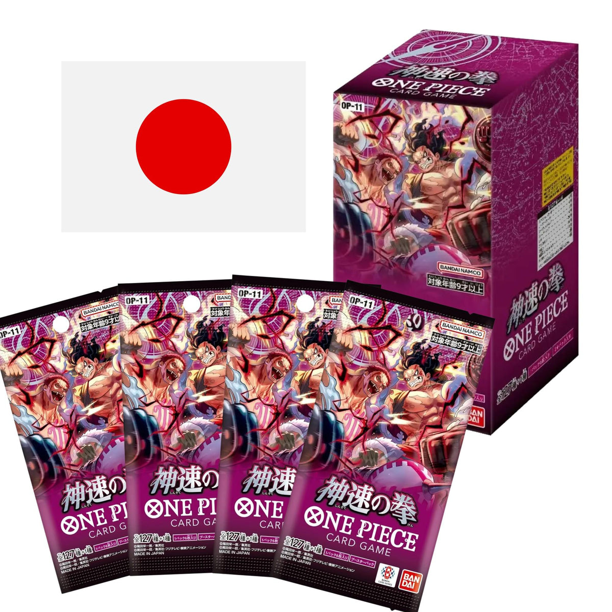 One Piece Card Game - A fist of divine speed in japanese language