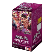 One Piece Card Game OP11 - A Fist of Divine Speed Booster Box (JP)
