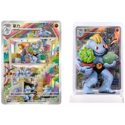 Pokémon TCG - Collect 151 Figure Set: Dream Painting Collection (Chinesisch)