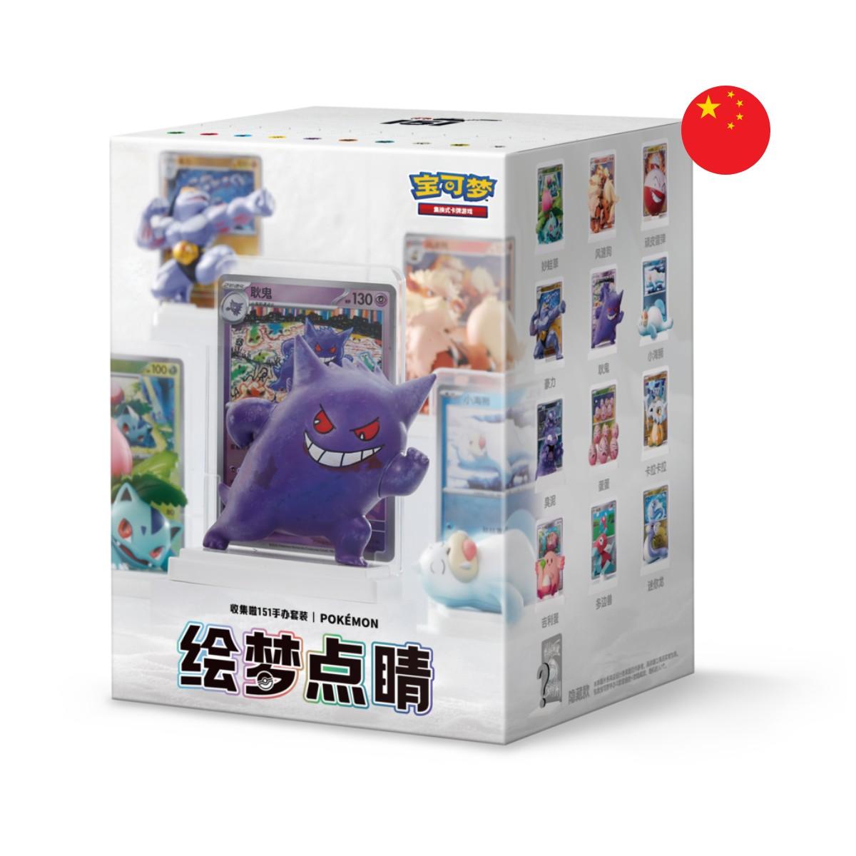 Pokémon TCG - Collect 151 Figure Set: Dream Painting Collection (Chinesisch)