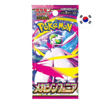Pokémon TCG Mega Symphonia M1S - Booster Display (Koreanisch)